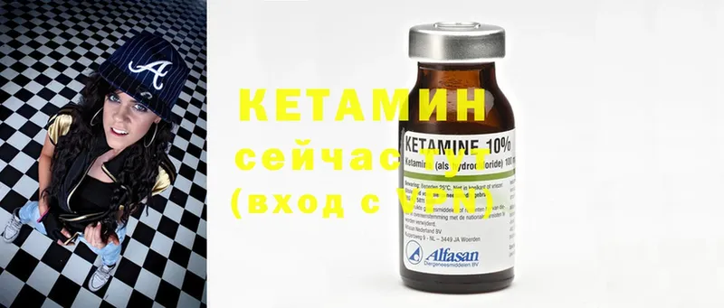 КЕТАМИН ketamine  магазин продажи   Новодвинск 